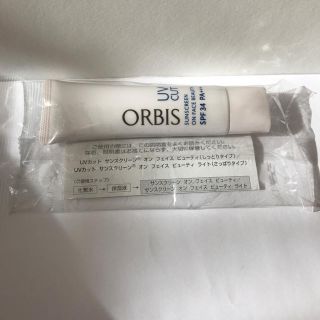 オルビス(ORBIS)のオルビス UVカット サンスクリーン オン フェイス ビューティ(日焼け止め/サンオイル)