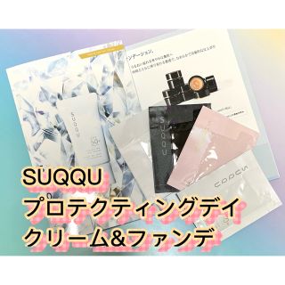 スック(SUQQU)のSUQQU リクイドファンデーション+3点(サンプル/トライアルキット)