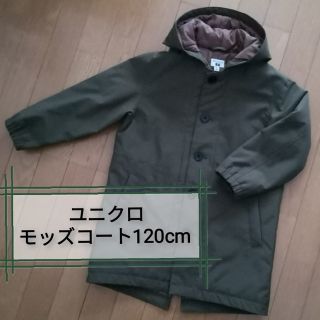 ユニクロ(UNIQLO)のユニクロ　キッズ　モッズコート　120(コート)