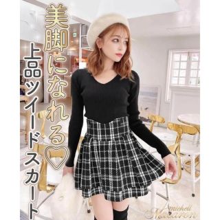 ミシェルマカロン 美脚 スカートの通販 100点以上 | フリマアプリ ラクマ