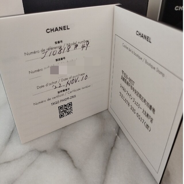 CHANEL(シャネル)の専用　ココクラッシュ　リング　シャネル　49号 レディースのアクセサリー(リング(指輪))の商品写真