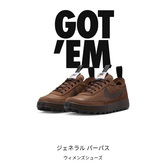 NIKE(ナイキ)のTom Sachs × NIKE GENERAL PURPOSE SHOE メンズの靴/シューズ(スニーカー)の商品写真