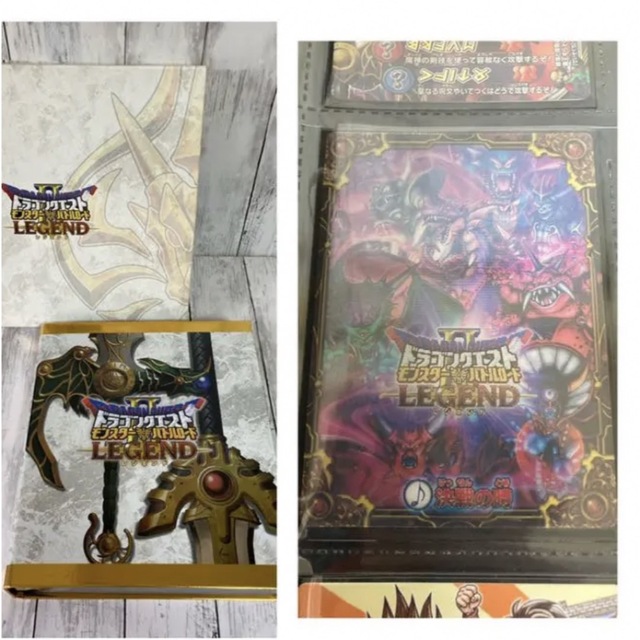 ドラゴンクエスト】バトルロードII バインダー付き | www.jarussi.com.br