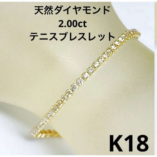 正規品質保証】 ダイヤモンドテニスブレスレット k18 ブレスレット+
