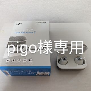 ゼンハイザー momentum true wireless 2(ヘッドフォン/イヤフォン)