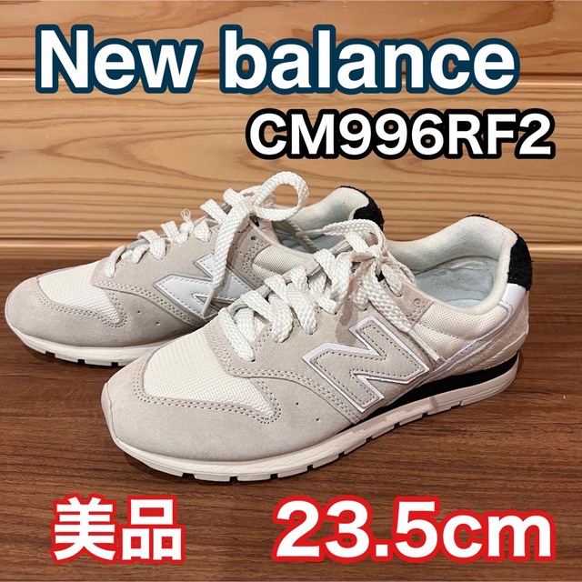 再入荷!】 24cm ☆希少!ラス1【新品未使用】ニューバランス CM996RF2