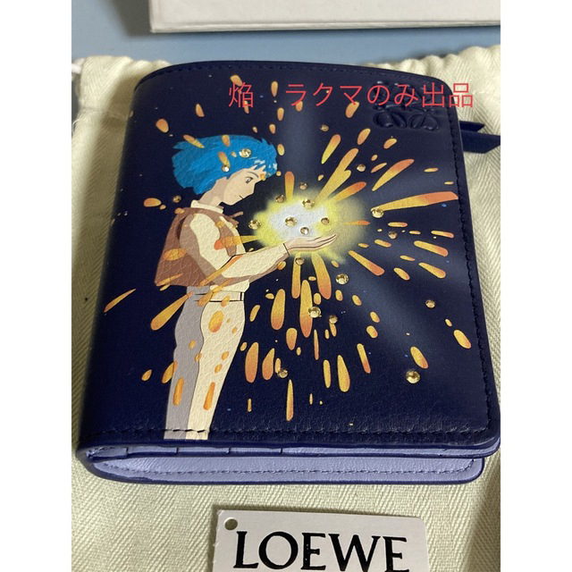 LOEWE ハウルの動く城 ハウルとカルシファー 財布 | フリマアプリ ラクマ LOEWE ハウルの動く城 ハウルとカルシファー 財布 | フリマアプリ ラクマ