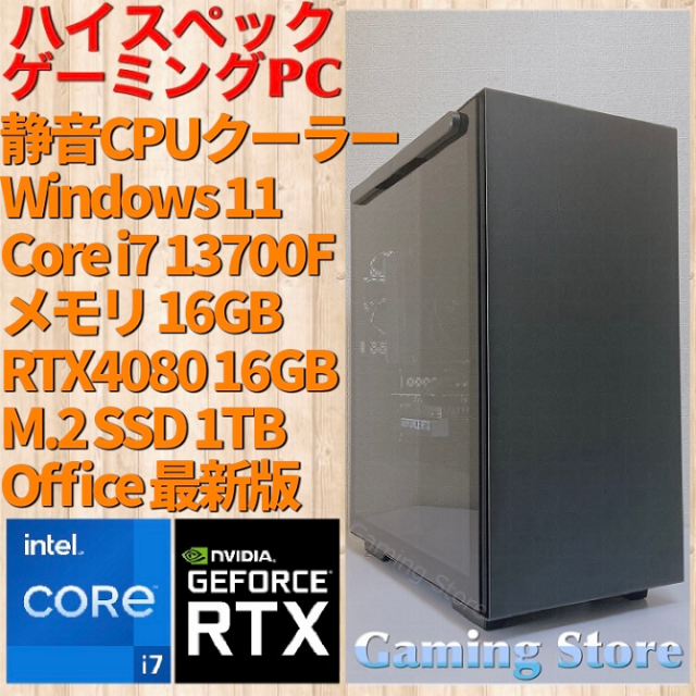 ゲーミングPC Ryzen 5 7600X RTX3080 メモリ16GB