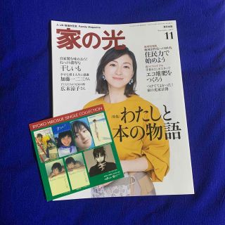 23ページ目 - 新品の通販 6,000点以上(エンタメ/ホビー) | お得な
