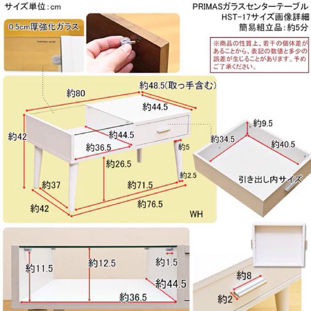 PRIMAS　ガラスセンターテーブル インテリア/住まい/日用品の机/テーブル(ローテーブル)の商品写真