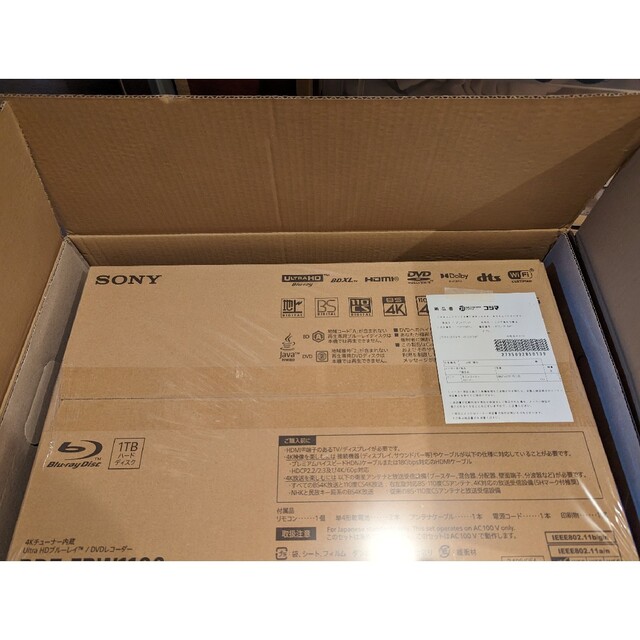 【新品未開封】SONY ブルーレイレコーダー BDZ-FBW1100