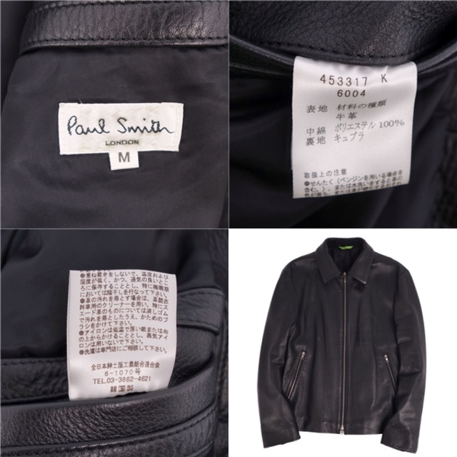 美品 ポール・スミス Paul Smith ジャケット レザージャケット ライダースジャケット シングル 襟付き カウハイド アウター メンズ M  ブラック