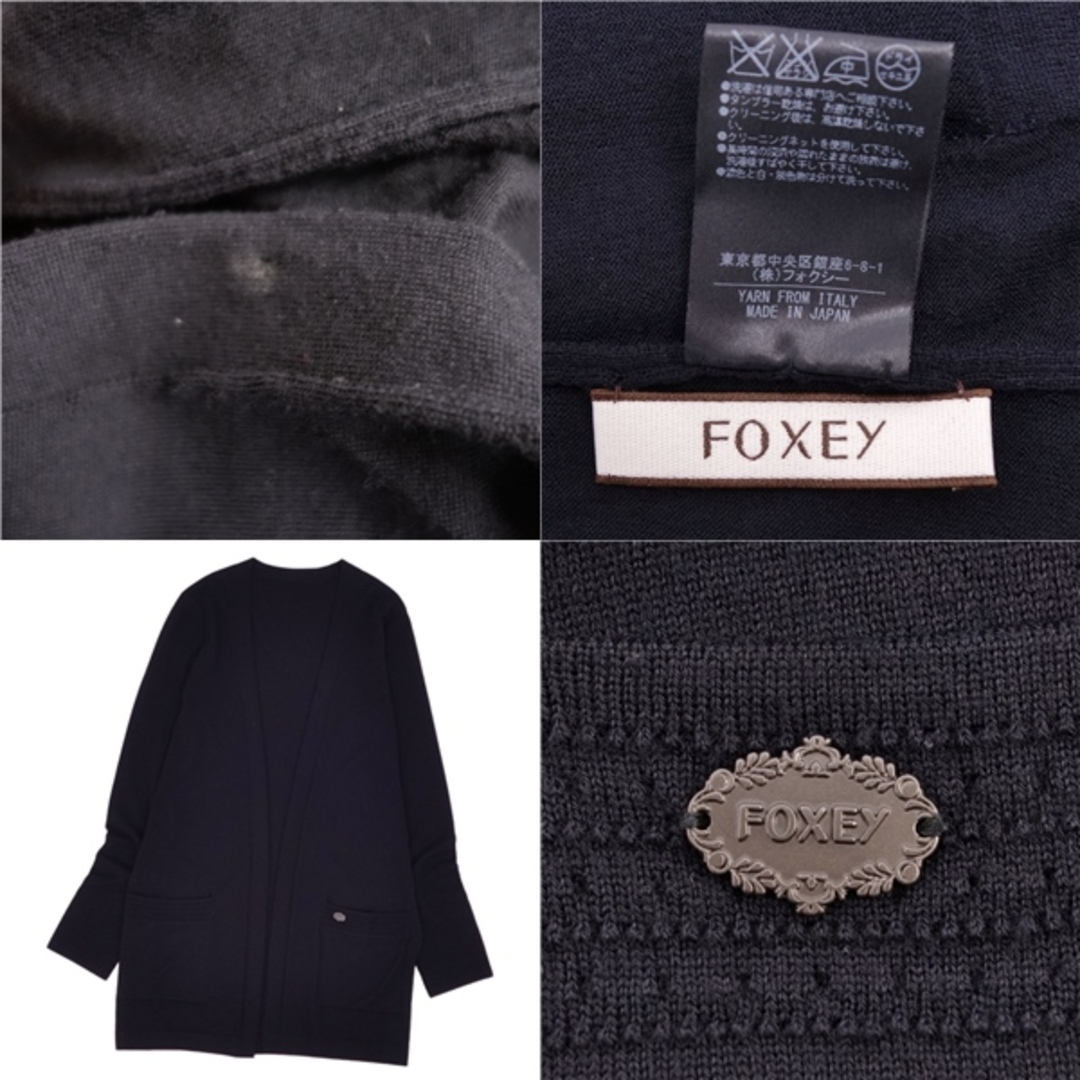 FOXEY(フォクシー)のフォクシー FOXEY ニット カーディガン Airy Long ロングスリーブ ボタンレス ウール トップス レディース フリー(M相当) ブラック レディースのトップス(カーディガン)の商品写真