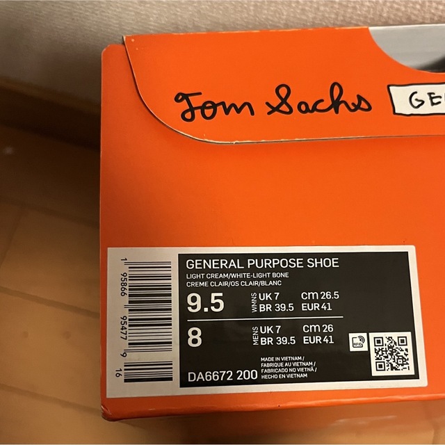 Tom sachs Nike General Purpose shoe GPS