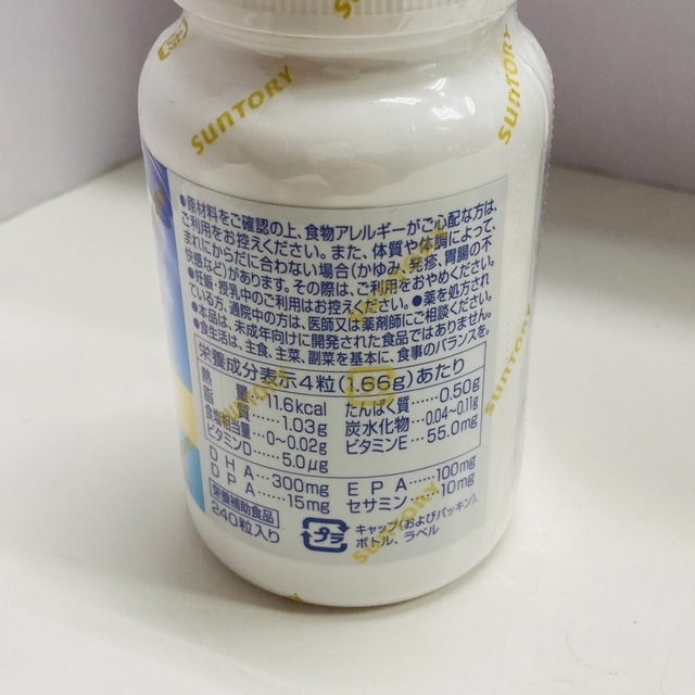 サントリー(サントリー)のサントリーDHA&EPAセサミンEX 240粒2ヶ月分 新品未開封 食品/飲料/酒の健康食品(その他)の商品写真