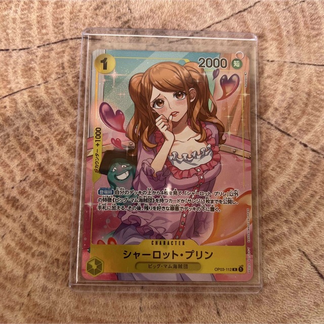 ワンピースカード シャーロットプリン♡ www.metka-egn.com