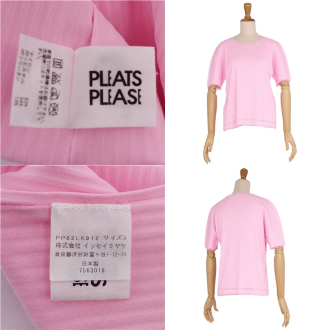 PLEATS PLEASE ISSEY MIYAKE(プリーツプリーズイッセイミヤケ)の美品 プリーツプリーズ イッセイミヤケ PLEATS PLEASE A.POC INSIDE シャツ ブラウス 半袖 プリーツ フリンジ トップス レディース 3(L相当) ピンク レディースのトップス(シャツ/ブラウス(半袖/袖なし))の商品写真