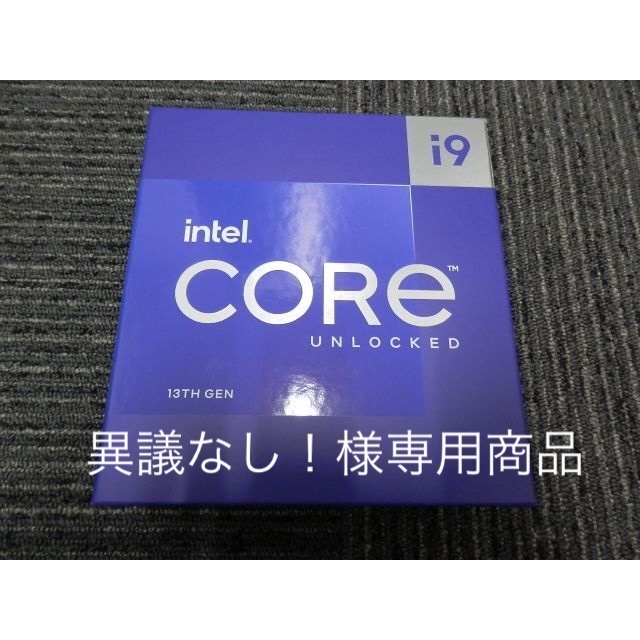 PCパーツ 【新品未開封】INTEL Core i9-13900K 1個 27300円 激安 直営