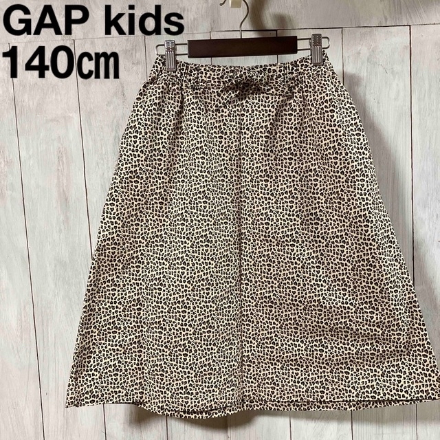 GAP Kids(ギャップキッズ)のギャップキッズ GAP kids スカート レオパード柄 台形スカート 140㎝ キッズ/ベビー/マタニティのキッズ服女の子用(90cm~)(スカート)の商品写真