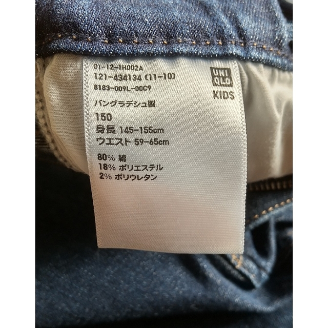 ユニクロ アウトドアプロダクツ等 150サイズ4点セット キッズ/ベビー/マタニティのキッズ服男の子用(90cm~)(ジャケット/上着)の商品写真