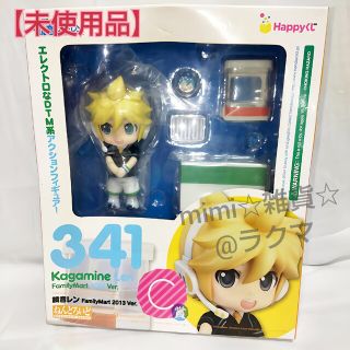 鏡音レン ねんどろいど 2013年FamilyMart Happyくじ 非売品(ボーカロイド)