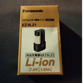 Panasonic - パナソニック リチウムイオン電池パック EZ9L46 充電器