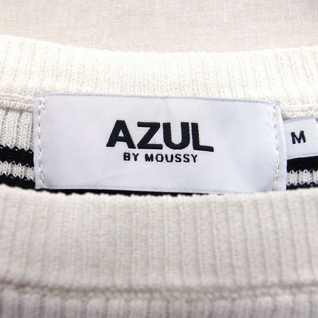 AZUL by moussy(アズールバイマウジー)のアズールバイマウジー AZUL by moussy リブ カットソー ボーダー レディースのトップス(その他)の商品写真