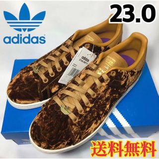 アディダス(adidas)の【新品】アディダス スタンスミス メサ ランニングホワイト ベルベット 23.0(スニーカー)