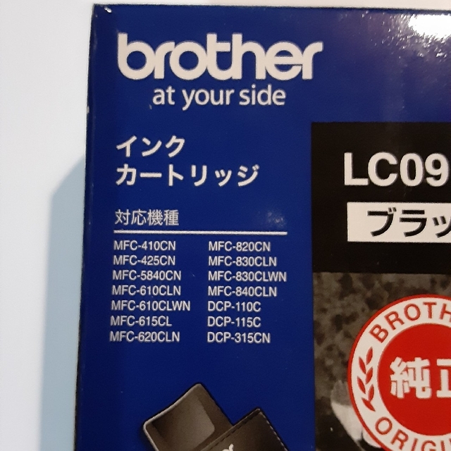 brother(ブラザー)のbrotherブラザー　インクLC09BKブラック純正品❤️ インテリア/住まい/日用品のオフィス用品(OA機器)の商品写真