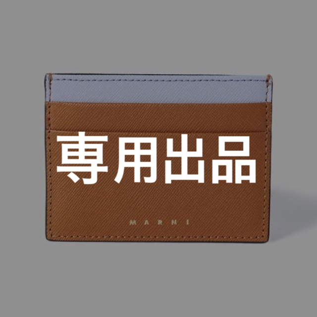 2/24 専用出品