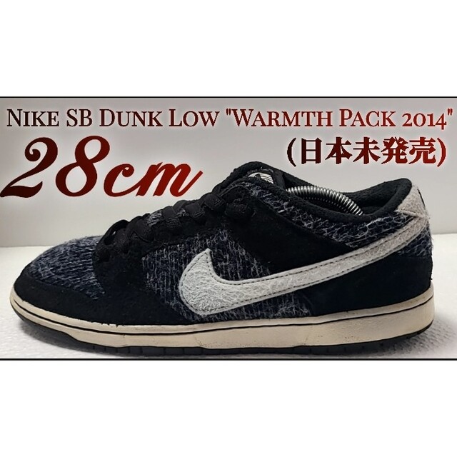 【海外限定】Nike SB DunkLow"WarmthPack2014"Bred