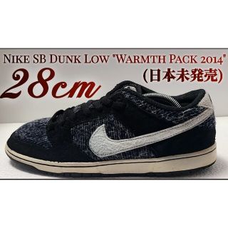 ナイキ(NIKE)の【海外限定】Nike SB DunkLow"WarmthPack2014"(スニーカー)