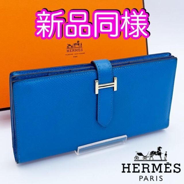 【即納！最大半額！】 Hermes - 高貴な方に相応しい♪　エルメス財布　ベアンスフレ　入手困難　ブランド財布　A刻印 財布