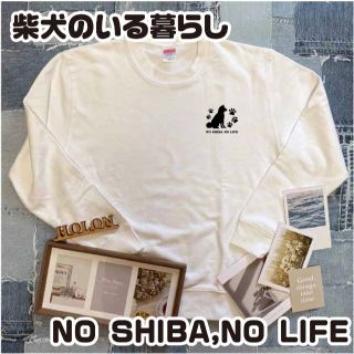 L 送料無料 柴犬 豆柴 黒柴 子犬 犬用 中型犬 お揃い ワンポイント 肉球(スウェット)