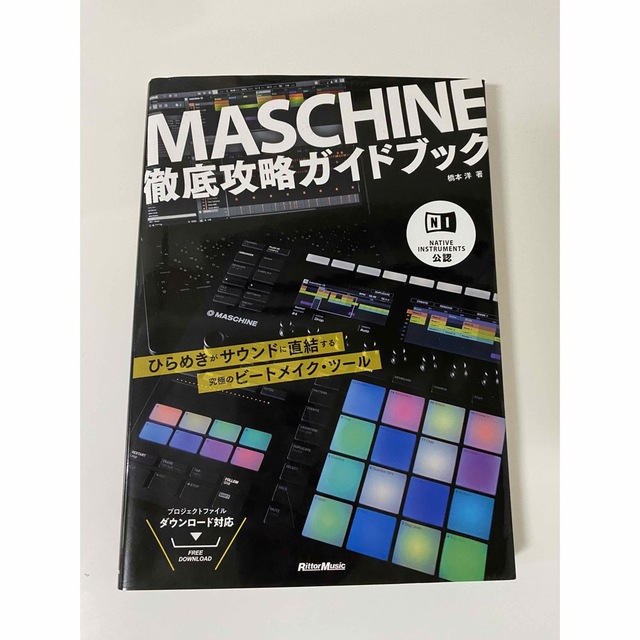 Native Instruments MASCHINE MK3 ※教本付 1