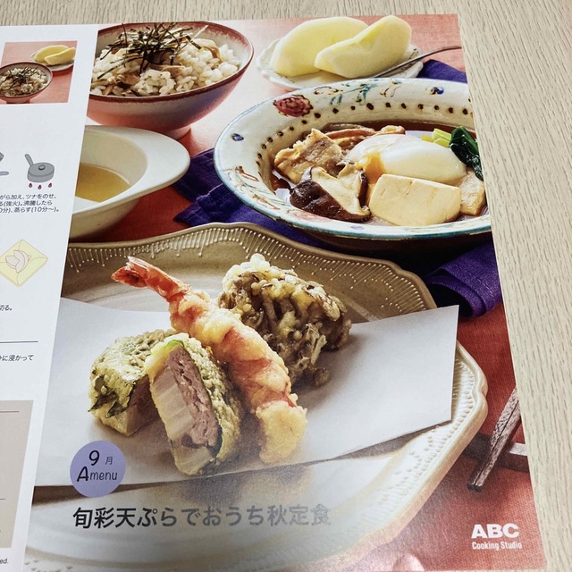 abcクッキング　レシピ　4枚 エンタメ/ホビーの本(料理/グルメ)の商品写真