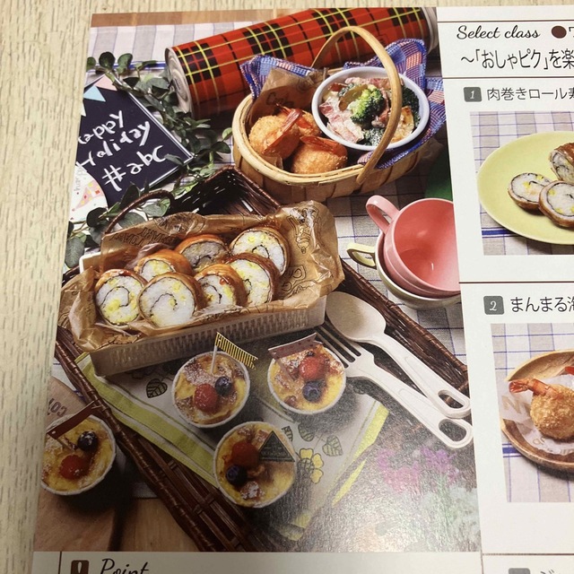 abcクッキング　レシピ　4枚 エンタメ/ホビーの本(料理/グルメ)の商品写真