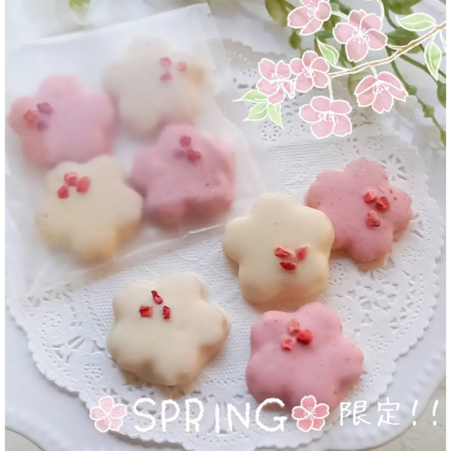手作りお菓子、手作りクッキー、春限定桜クッキー www