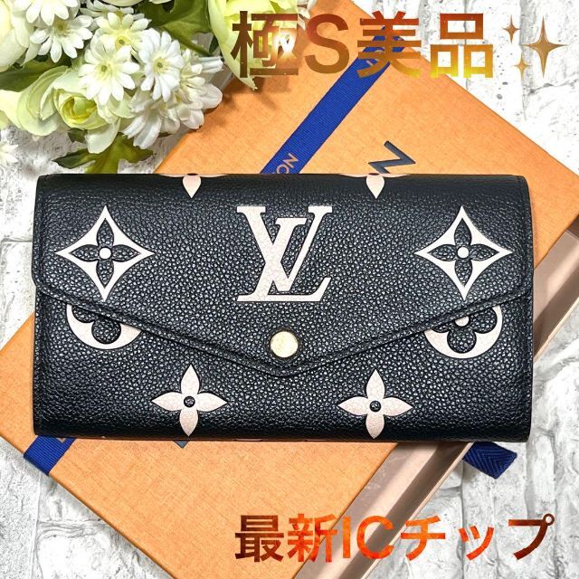 2022春夏新色】 LOUIS VUITTON ルイヴィトン ポルトフォイユサラ アンプラント バイカラー 最新チップICモデル 財布 