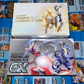 ポケモン(ポケモン)のプレミアムトレーナーボックスV STAR 、ex 各1BOXシュリンク付き(Box/デッキ/パック)