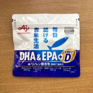 アジノモト(味の素)のajinomoto DHA&EPA+ビタミンD(その他)