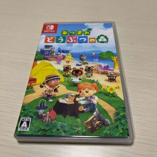 ニンテンドウ(任天堂)のあつまれ どうぶつの森 Switch(家庭用ゲームソフト)