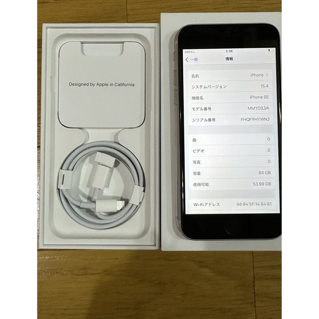 スマートフォン本体Iphone SE_3 64GB SIMフリ- 白い