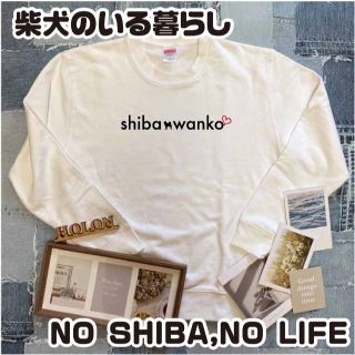 L 送料無料 柴犬 豆柴 黒柴 子犬 犬用 中型犬 お揃い 肉球 シンプル(スウェット)