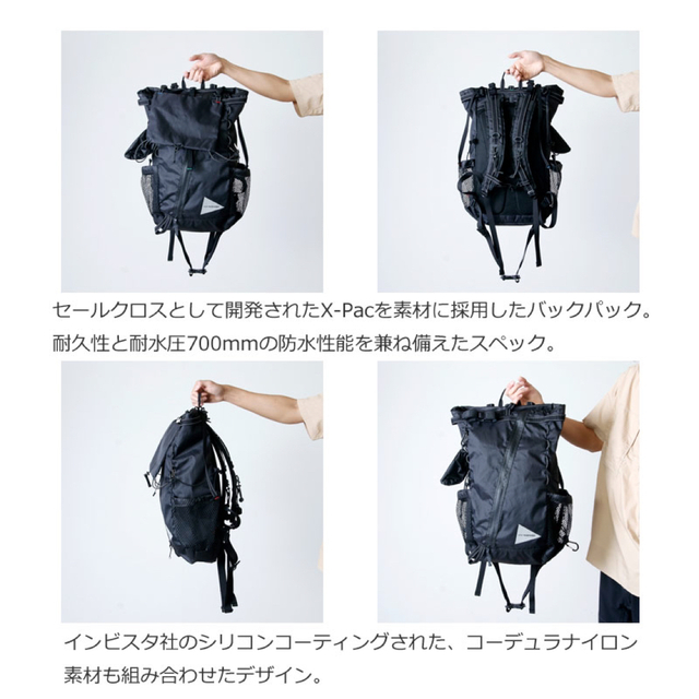 新品未使用〈and wander〉X-Pac 30L backpack ブラック