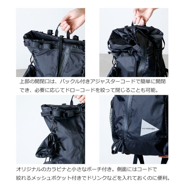 新品未使用〈and wander〉X-Pac 30L backpack ブラック
