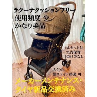アップリカ チェック ベビーカー/バギーの通販 91点 | Apricaのキッズ