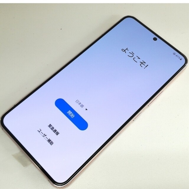 安価 ピンクゴールド S22 Galaxy - galaxxxy 256 docomo GB