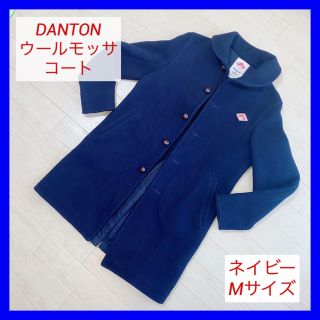 DANTON - 美品 ダントン ウール モッサコート チャコールグレー サイズ