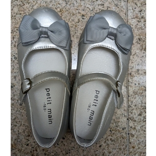 プティマイン(petit main)の入学式 卒園式 フォーマルシューズ パンプス 女の子 プティマイン 靴 18cm(フォーマルシューズ)